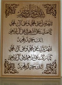 حکاکی عکس و نوشته ها بر روی انواع چوب wood_laser_engraving2