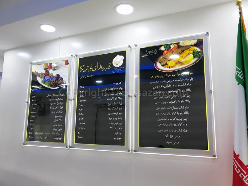 %d9%84%d8%a7%db%8c%d8%aa-%d8%a8%d8%a7%da%a9%d8%b3-%d9%85%d9%86%d9%88 ...